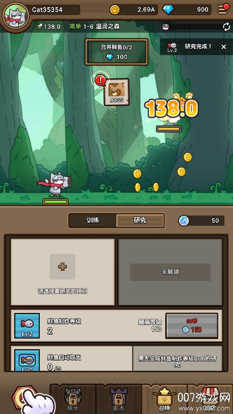 猫咪旅行家
