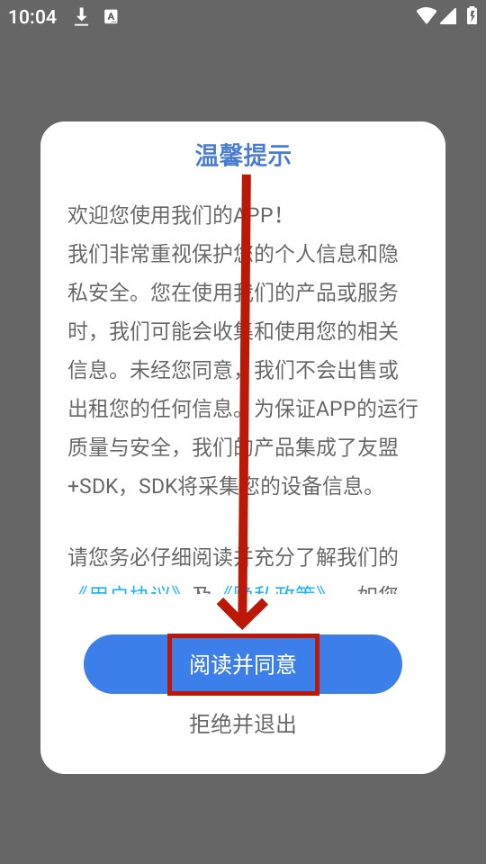 秒转翻译官使用方法介绍