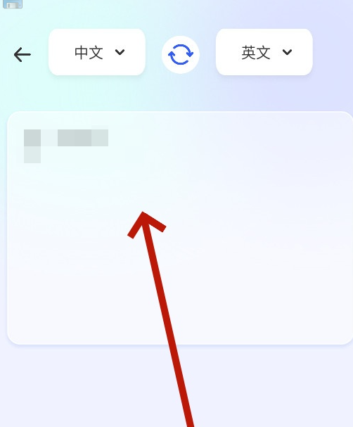 秒转翻译官使用方法介绍