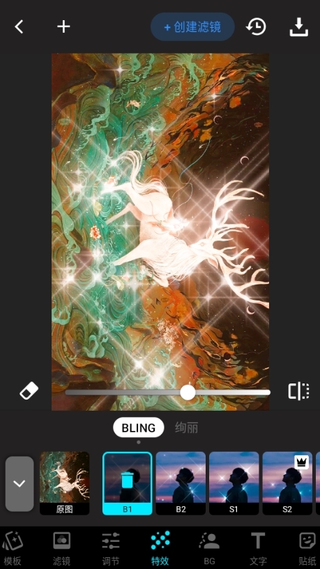 Lumii最新版使用方法