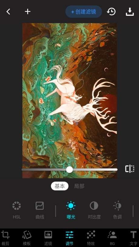 Lumii最新版使用方法