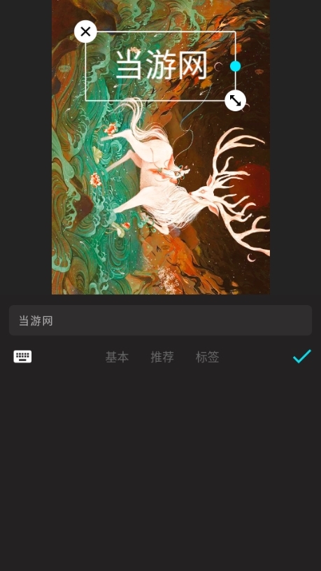 Lumii最新版使用方法