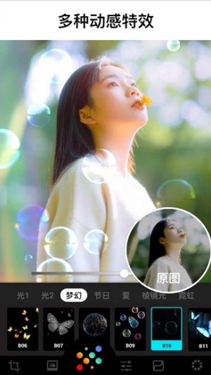 Lumii最新版