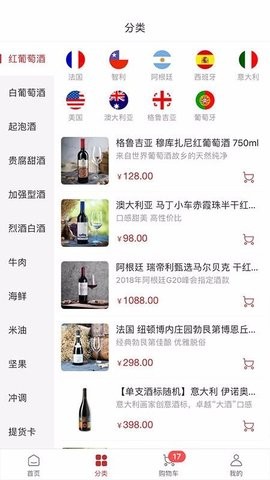 莫塞尔商城免费版