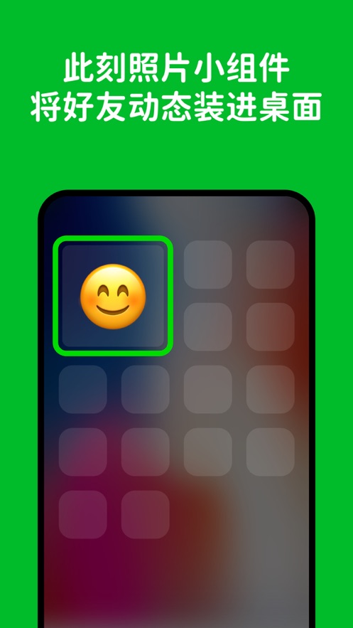 Hoome社交App手机版