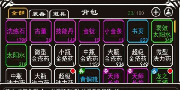 手机版文字游戏排行榜