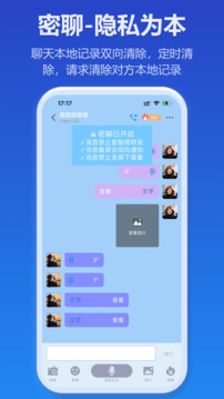 jspp即时匹配