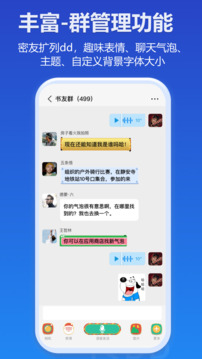 jspp即时匹配