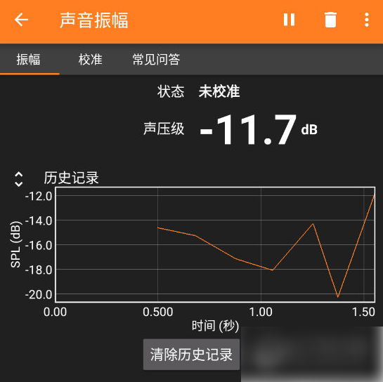 手机物理工坊测试声速方法介绍