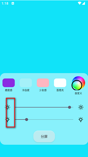 小猫补光灯使用方法