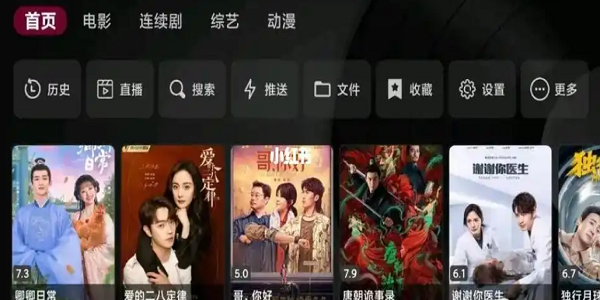 免费观影软件排行榜