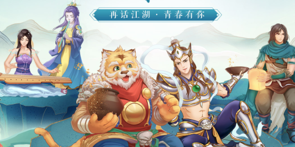 西游题材的游戏排行榜