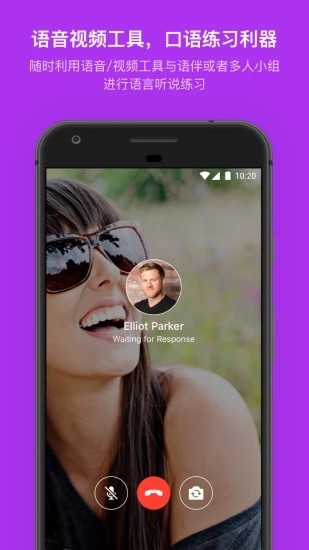 hellotalk交友软件