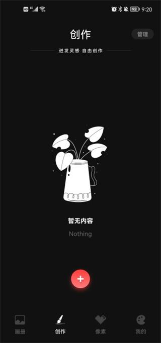 iartbook使用方法