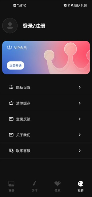 iartbook使用方法