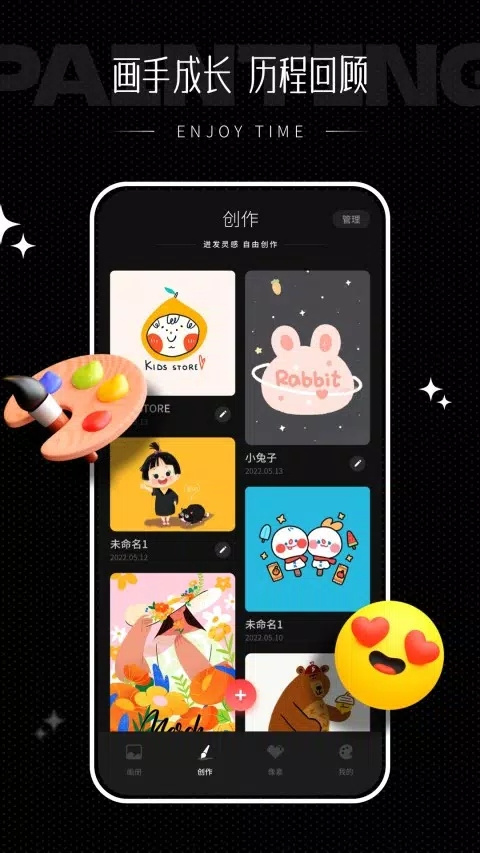 iartbook免费版