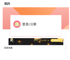 绵羊漫画登陆方法介绍
