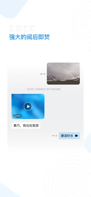68聊天免费版
