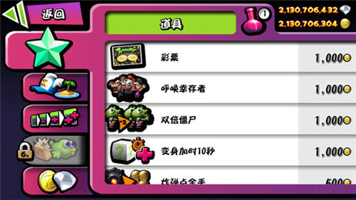 僵尸尖叫游戏攻略