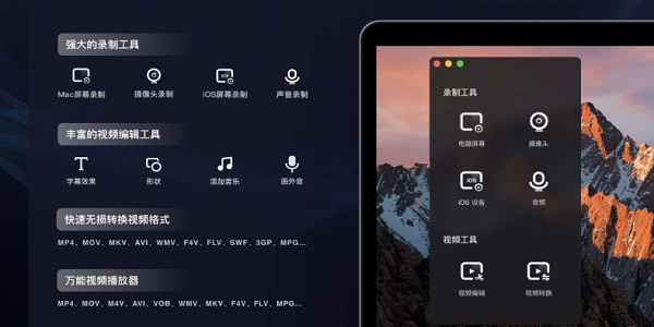 制作视频软件排行榜