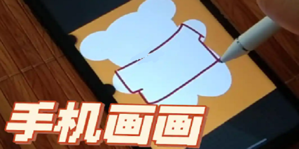 手机版免费画图软件排行榜