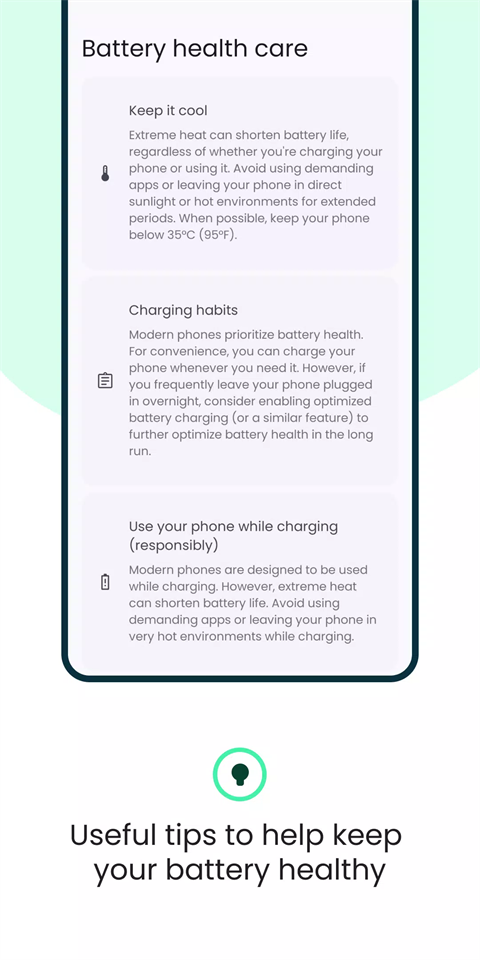 batteryguru中文版