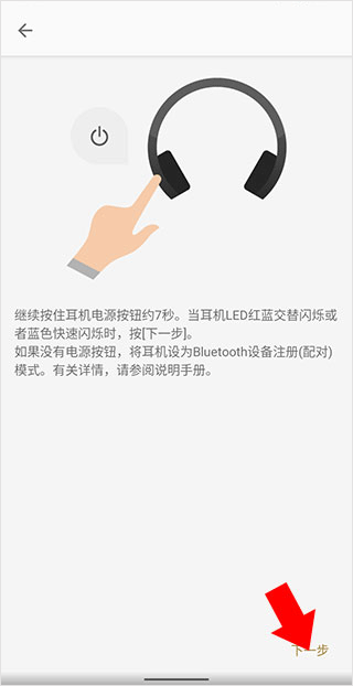 Headphones connect连接耳机方法
