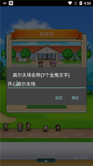 打造吧高尔夫之森折相思游戏攻略