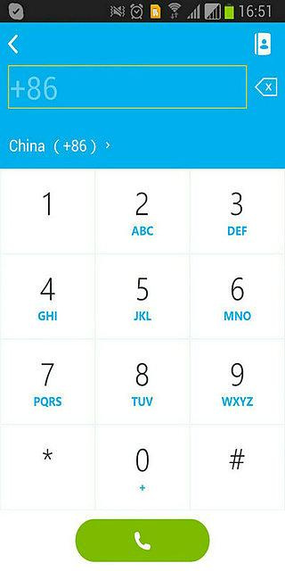 Microsoft Skype for Business Basic 32位