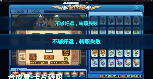 美食大战老鼠手游