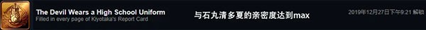 枪弹辩驳希望学园与绝望高中生礼物喜好详细介绍