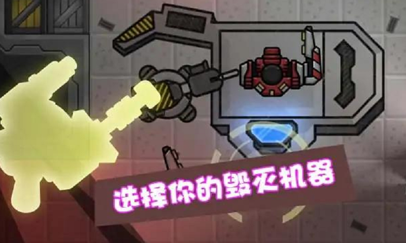星际争霸手机版