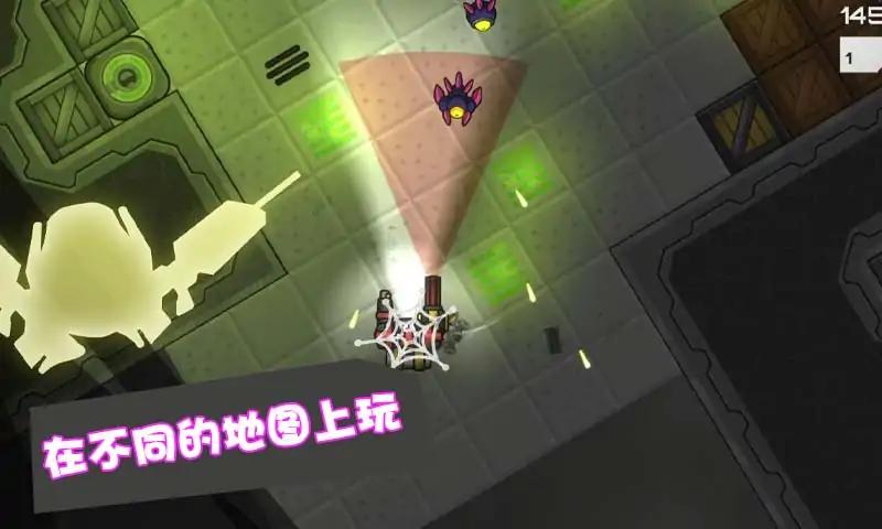 星际争霸手机版