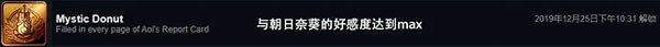 枪弹辩驳希望学园与绝望高中生礼物喜好详细介绍