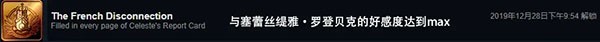 枪弹辩驳希望学园与绝望高中生礼物喜好详细介绍