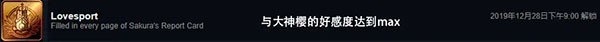 枪弹辩驳希望学园与绝望高中生礼物喜好详细介绍