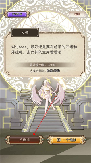 我在异界的开挂人生玩法攻略