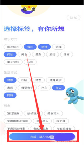 vmos pro安装方法