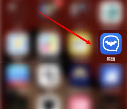 BatChat邮箱绑定教程