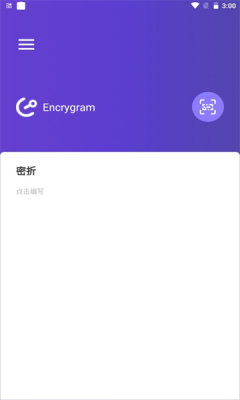 密折2024手机版