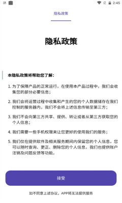 密折2024手机版
