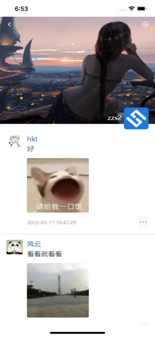 首信免费安装