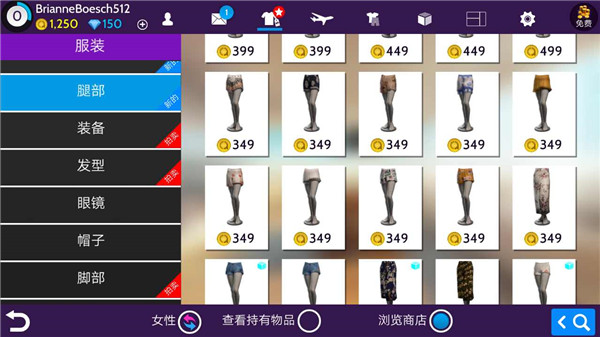 Avakin Life玩法介绍