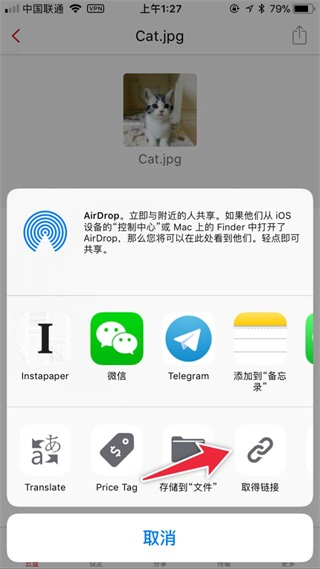 mega云盘分享链接方法