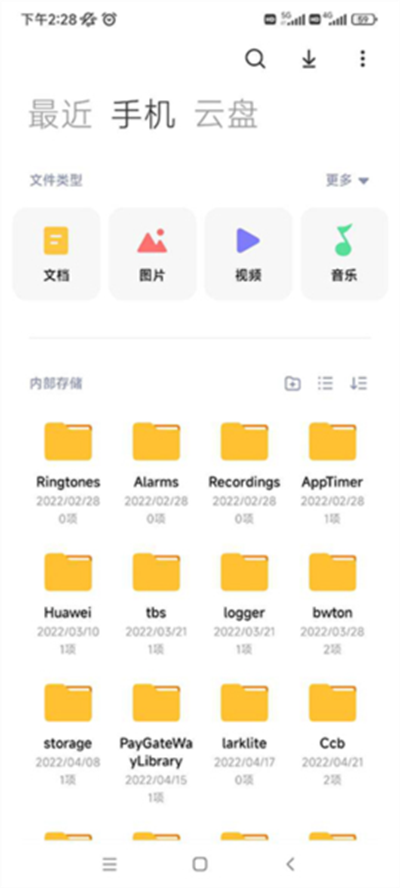 Ds文件管理器使用教程