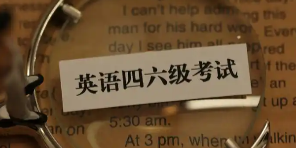 2024学英语软件排行榜