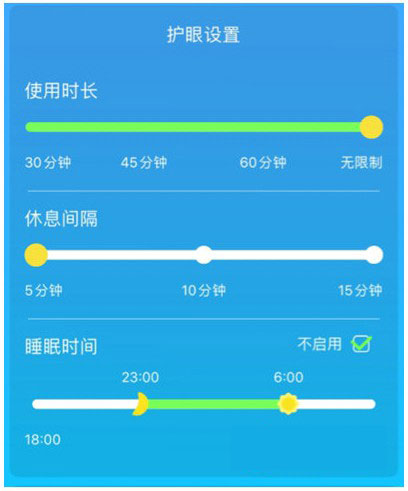KaDa阅读设置定时关闭
