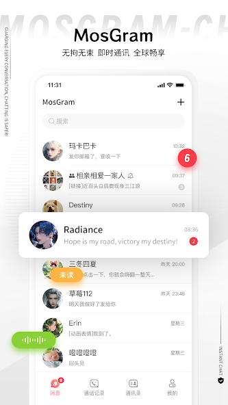 MosTalk APP正式版