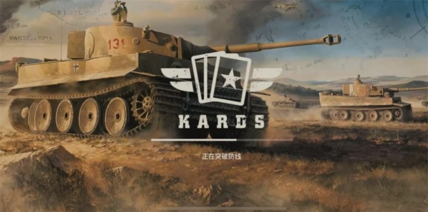 kards最新版