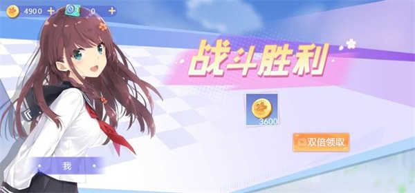 樱花校园躲猫猫免广告